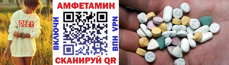 АМФ 98% Тамбов
