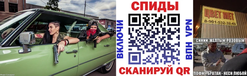 где можно купить наркотик  кракен сайт  Амфетамин Розовый  Тамбов 