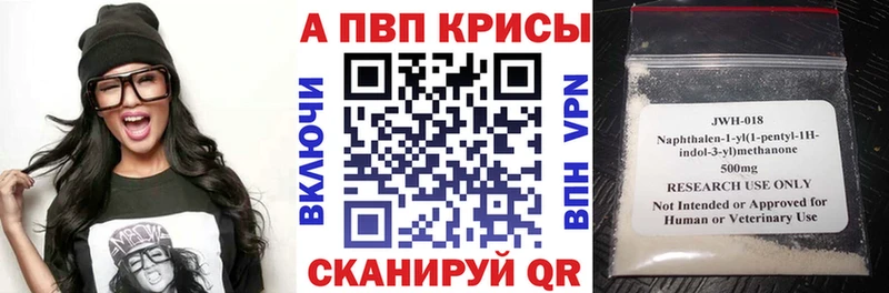 A-PVP мука  ОМГ ОМГ ССЫЛКА  Тамбов 
