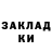 Ecstasy круглые 