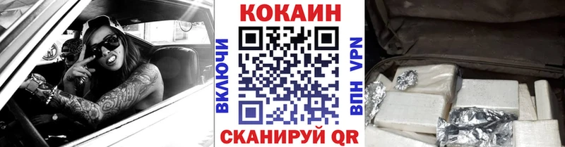 Кокаин FishScale  где купить наркоту  Тамбов 