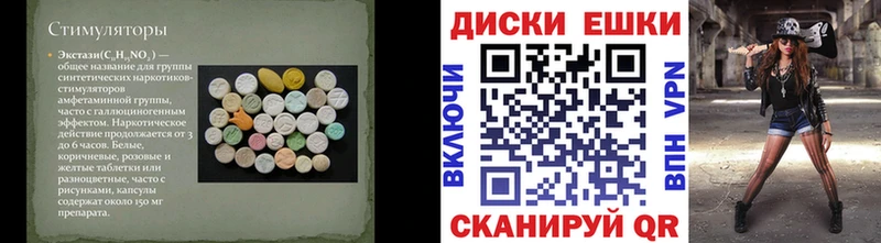 сколько стоит  Тамбов  ЭКСТАЗИ 280 MDMA 