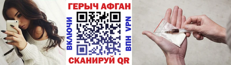 ссылка на мегу ТОР  Тамбов  ГЕРОИН Афган 
