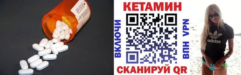 где купить наркоту  Тамбов  Кетамин VHQ 
