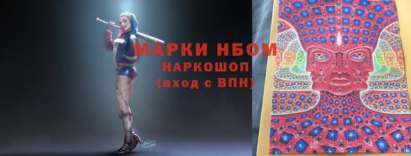 винт Горнозаводск
