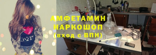 винт Горнозаводск