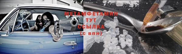 винт Горнозаводск