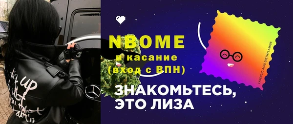 винт Горнозаводск