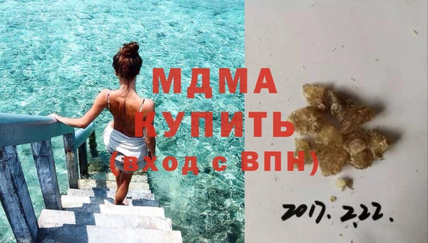 а пвп мука Горняк