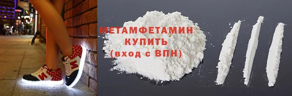 бутират Горно-Алтайск