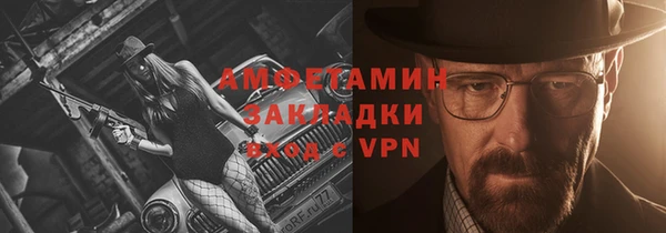 винт Горнозаводск