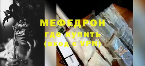 а пвп мука Горняк