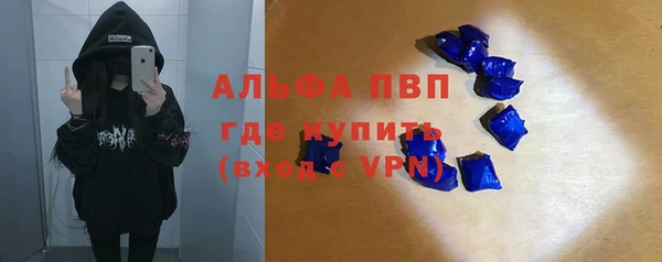 винт Горнозаводск