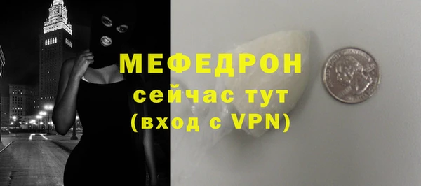 бутират Горно-Алтайск
