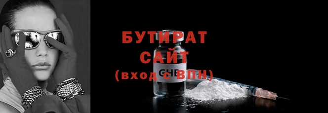 винт Горнозаводск