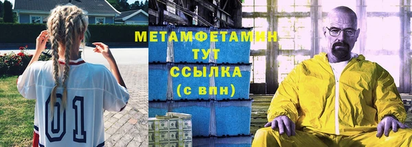 винт Горнозаводск