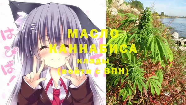 а пвп мука Горняк