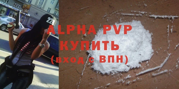 винт Горнозаводск