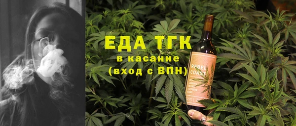 бутират Горно-Алтайск