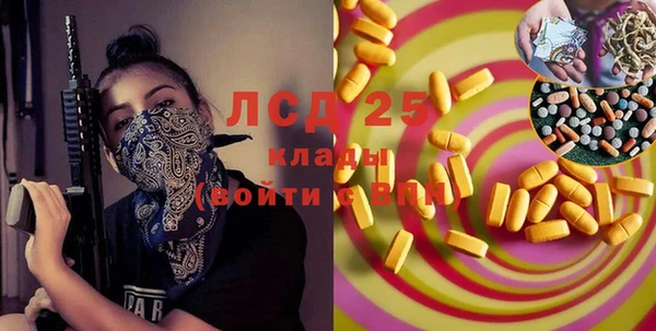 винт Горнозаводск
