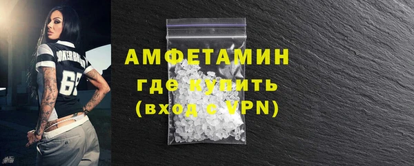 бутират Горно-Алтайск