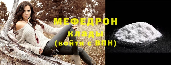 бутират Горно-Алтайск