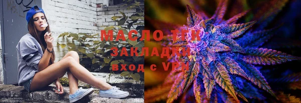 бутират Горно-Алтайск