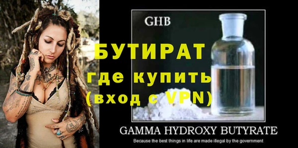 а пвп мука Горняк