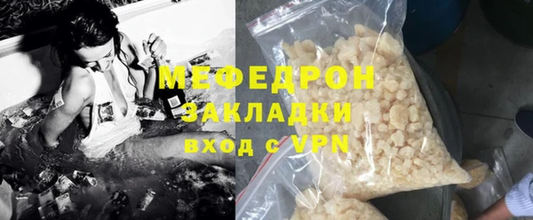 бутират Горно-Алтайск