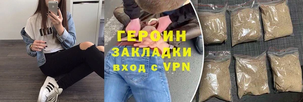 винт Горнозаводск
