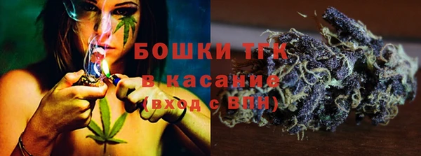бутират Горно-Алтайск