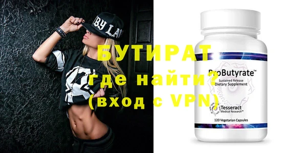 винт Горнозаводск