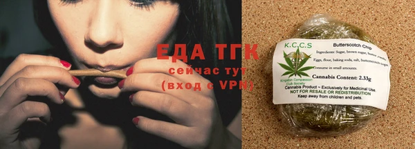 бутират Горно-Алтайск