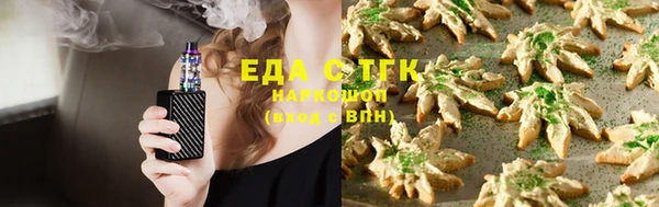 бутират Горно-Алтайск