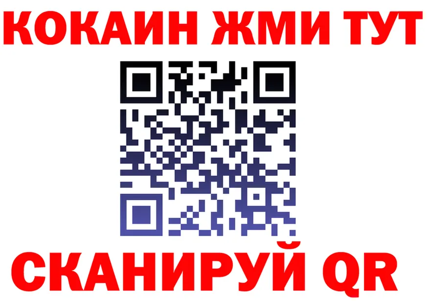 БУТИРАТ оксана зеркало мориарти МЕГА Тамбов