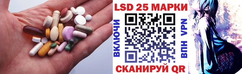 Лсд 25 экстази кислота  Тамбов 