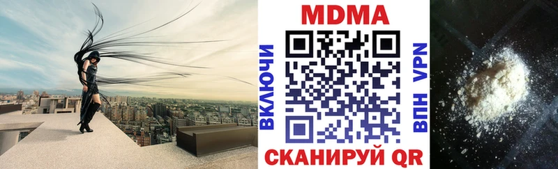 купить наркоту  Тамбов  гидра tor  MDMA VHQ 