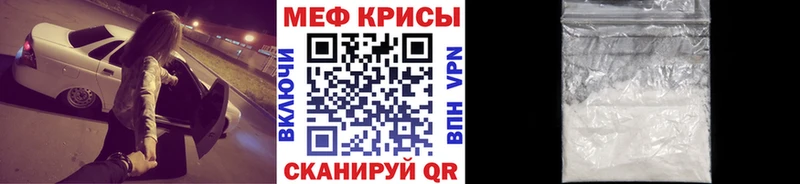 OMG   Тамбов  МЕФ mephedrone 