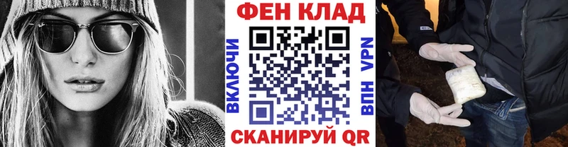 Первитин Methamphetamine Тамбов